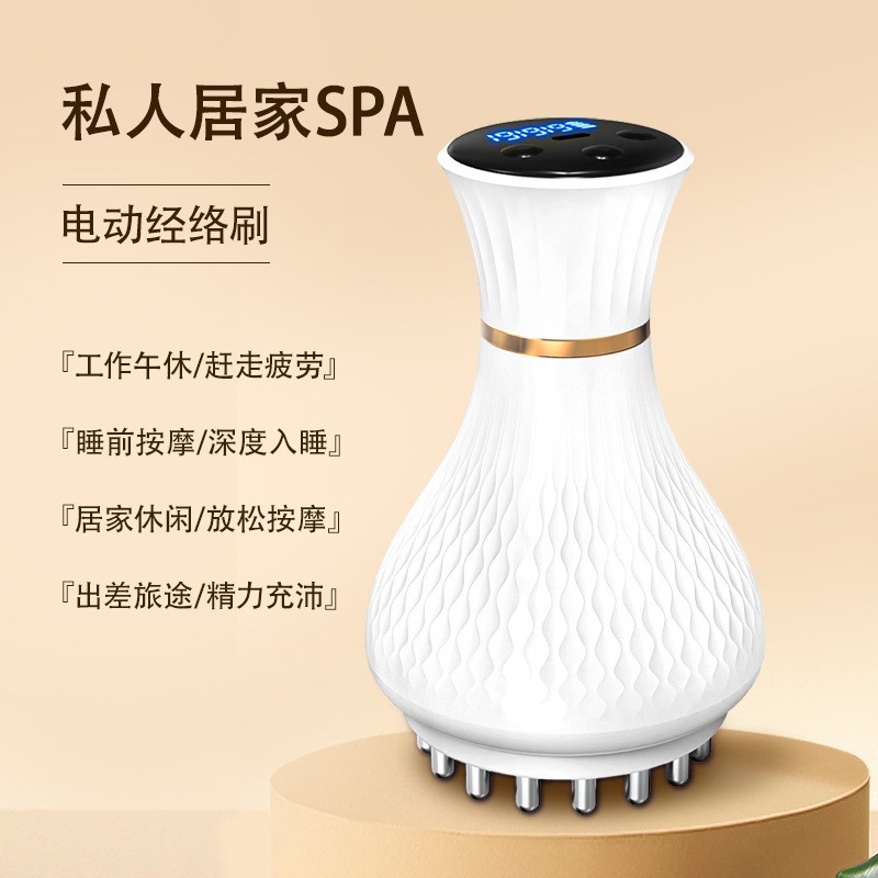 美容院电动经络刷全身通用腹部疏通揉腹仪背部肩颈揉肚子燃脂神器