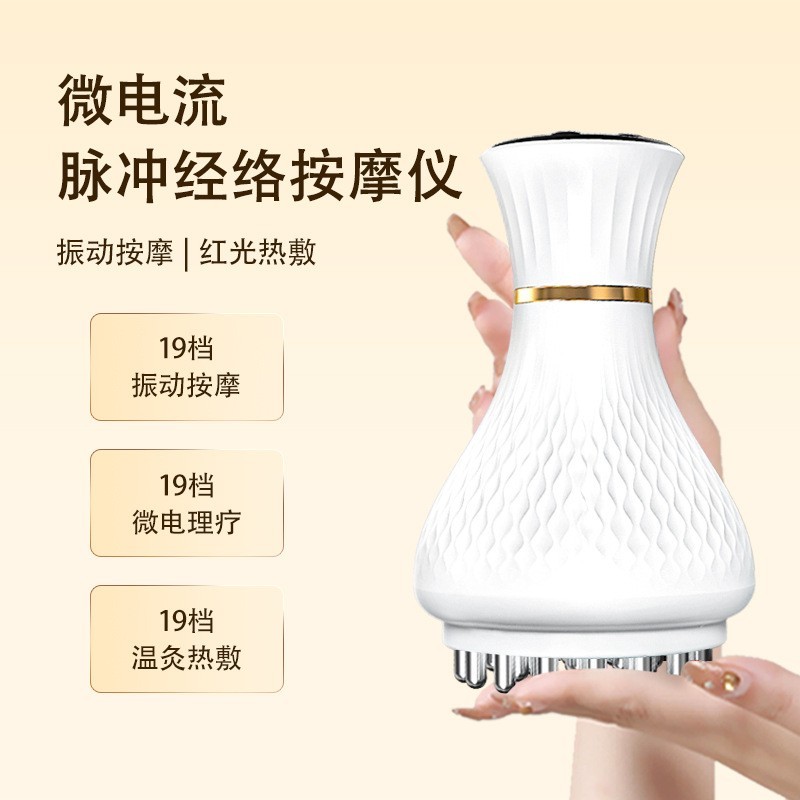 美容院电动经络刷全身通用腹部疏通揉腹仪背部肩颈揉肚子燃脂神器图4