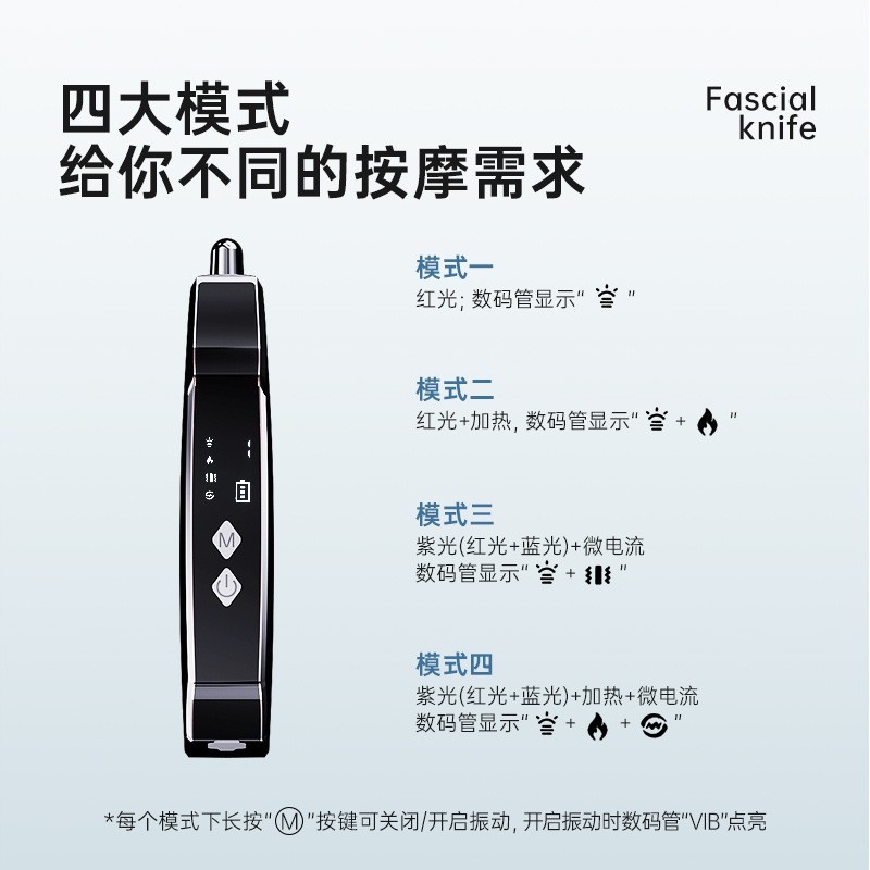 2025电动筋膜刀3合一热敷振动EMS微电流刮痧仪缓解健身酸痛按摩图4