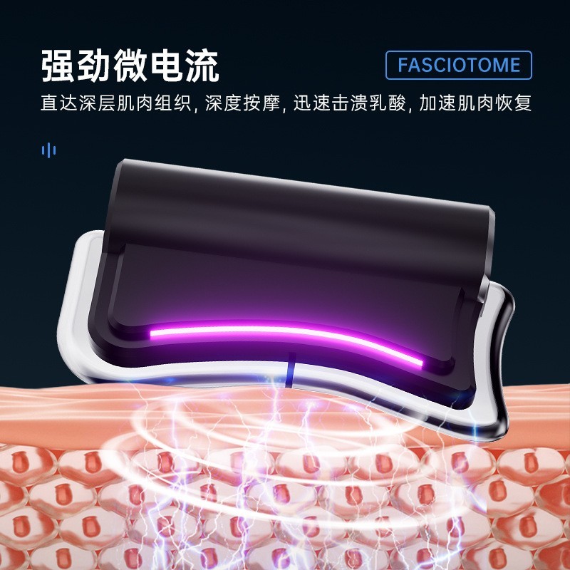 亚马逊跨境和舞刀按摩刮痧经络仪微电流筋膜枪振动电动刀温热按摩图3