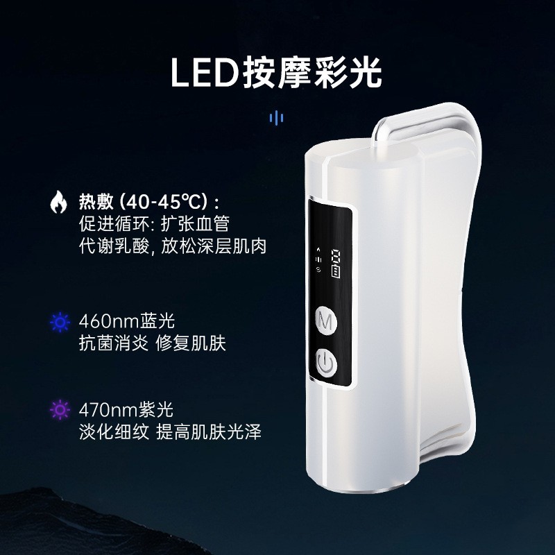 亚马逊跨境和舞刀按摩刮痧经络仪微电流筋膜枪振动电动刀温热按摩图2