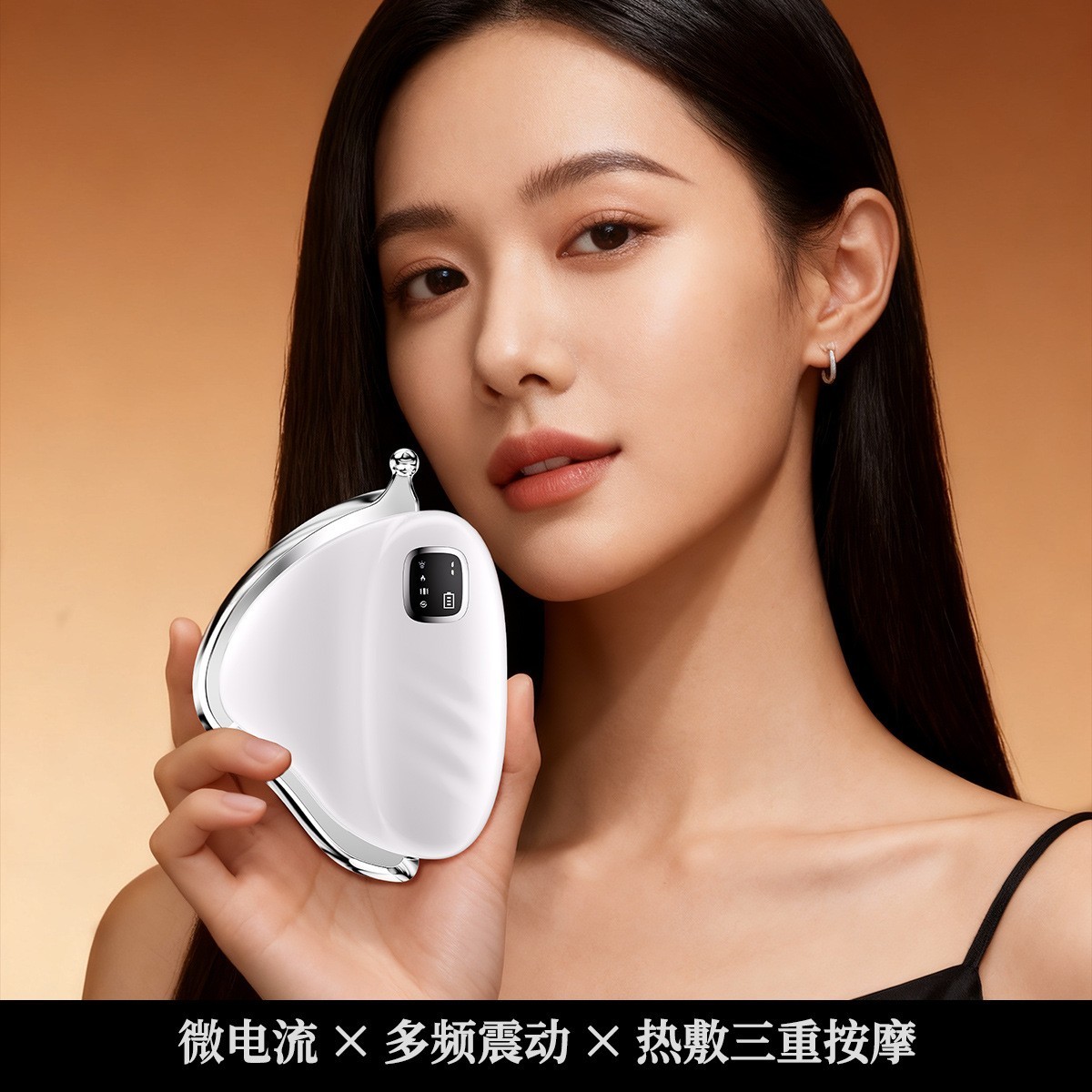 微电流电动筋膜刀刮痧仪热敷振动健身经络仪放松肌肉舒缓按摩神器图2