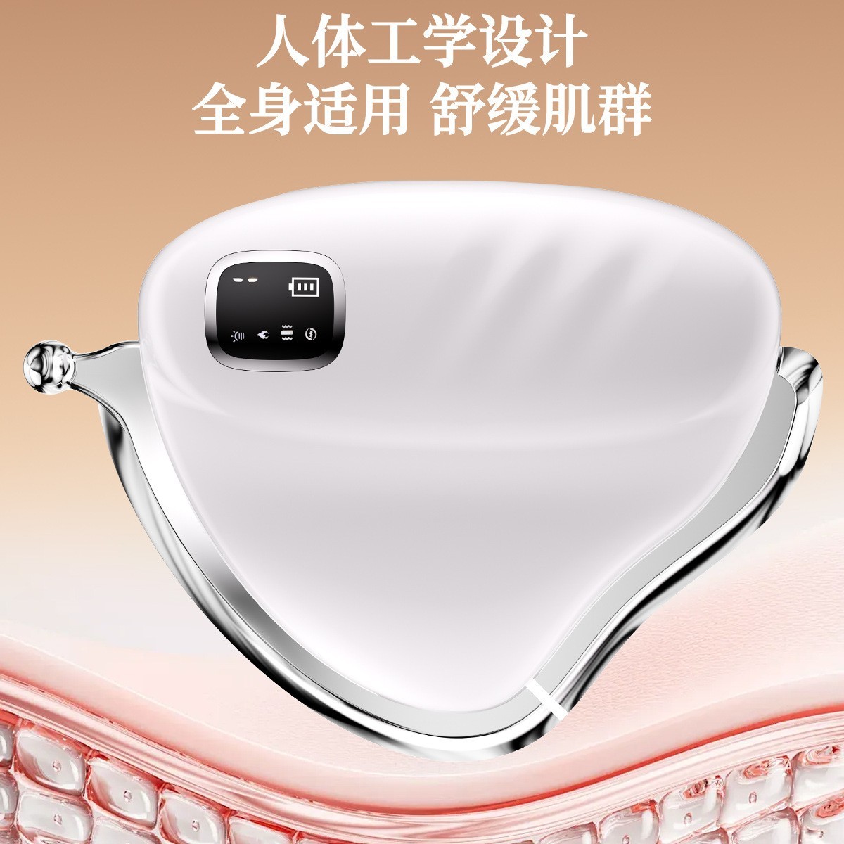 微电流电动筋膜刀刮痧仪热敷振动健身经络仪放松肌肉舒缓按摩神器图4