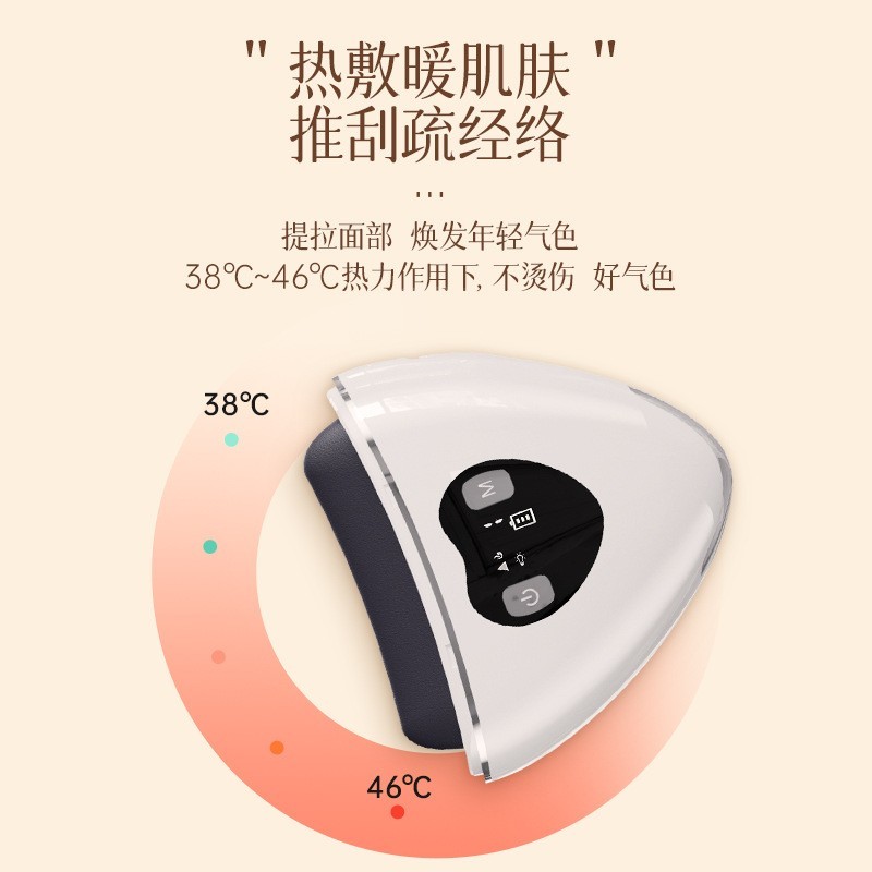 微电流穴位点按眼周彩光砭石刮痧仪眼部按摩仪红光热敷家用美容仪图3