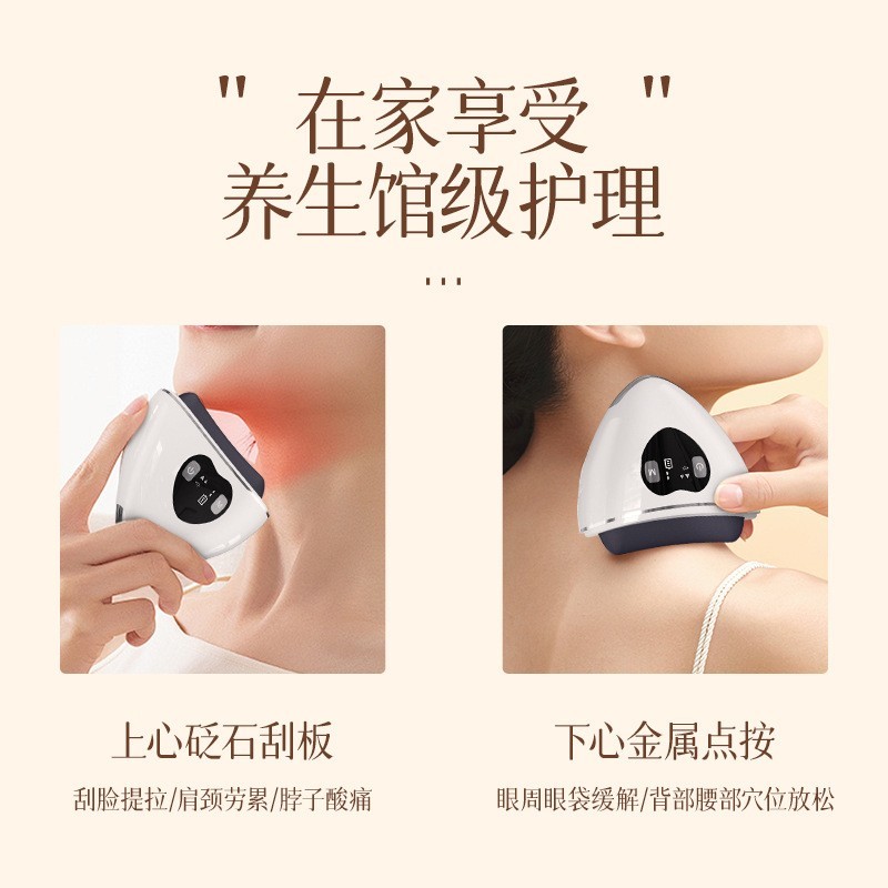 微电流穴位点按眼周彩光砭石刮痧仪眼部按摩仪红光热敷家用美容仪图4