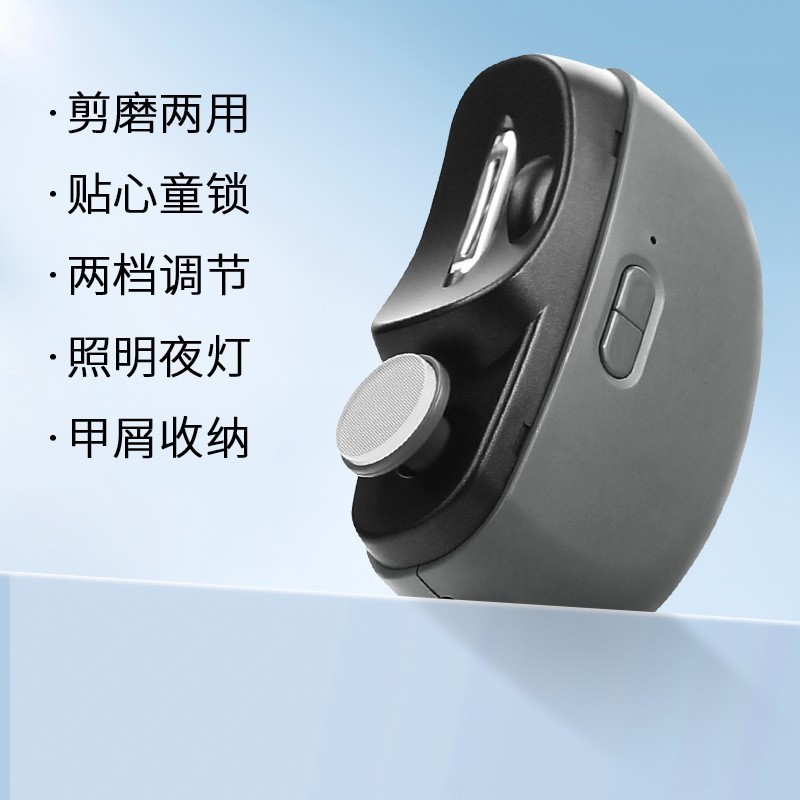 二合一电动指甲刀充电款全自动指甲剪钳家用婴儿便携式儿童磨甲器图3