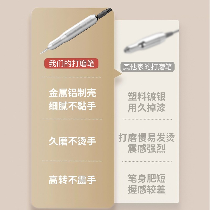 美甲打磨机不发烫充电款卸甲机专业卸指甲磨头手持便携电动磨甲器图4