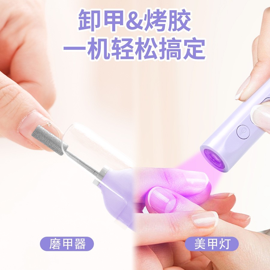 美甲打磨机手持一字灯二合一专业卸美甲不发烫速干指甲打磨机跨境图2