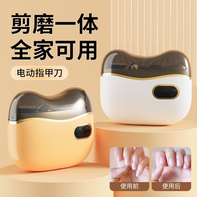新款电动指甲刀二合一安全自动指甲剪成人儿童磨甲修剪器防夹肉图3