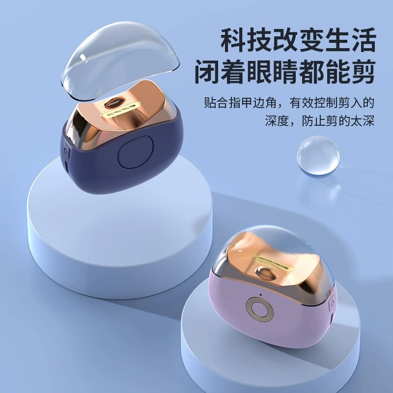 新款电动指甲刀美甲器成人修甲磨甲器婴儿童防夹肉自动指甲剪跨境图2