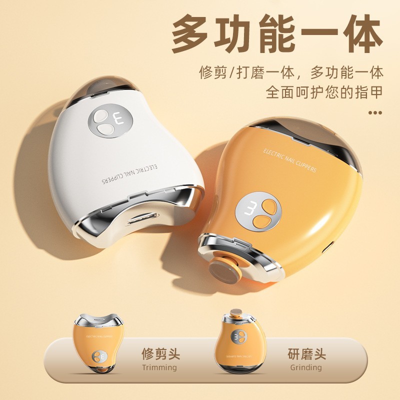 电动指甲剪家用指甲打磨机二合一磨甲器儿童安全指甲铅自动美甲剪图4