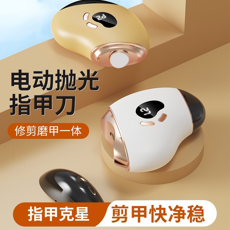 电动指甲刀充电款全自动指甲剪钳家用婴儿便携式中老年儿童磨甲器图2
