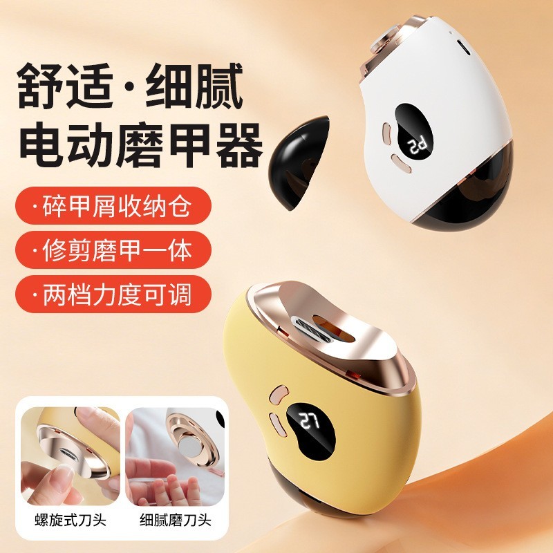 电动指甲刀充电款全自动指甲剪钳家用婴儿便携式中老年儿童磨甲器图4