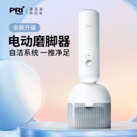 电动磨脚器充电式自动修脚皮去死皮去老茧修足机修脚器