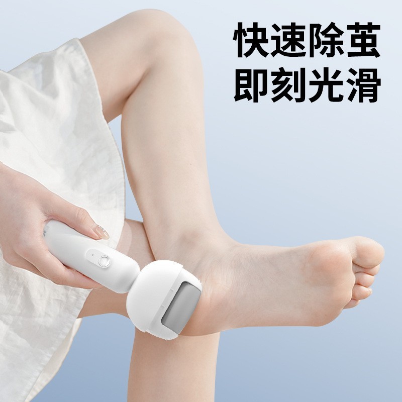 电动磨脚器充电式自动修脚皮去死皮去老茧修足机修脚器图3