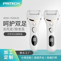 新款电动磨脚器数显去死皮修脚器去老茧脚皮修足器修脚神器