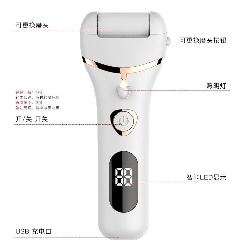 新款电动磨脚器数显去死皮修脚器去老茧脚皮修足器修脚神器图4