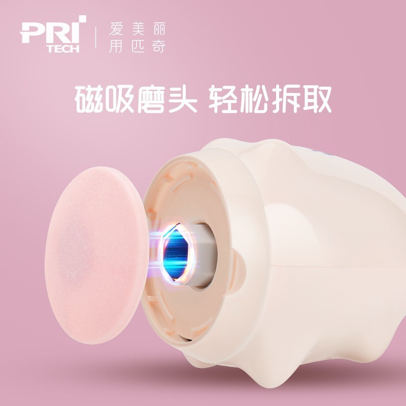 萌趣造型便携式吸尘电动磨脚器自动吸屑双档磁吸磨头神器图4