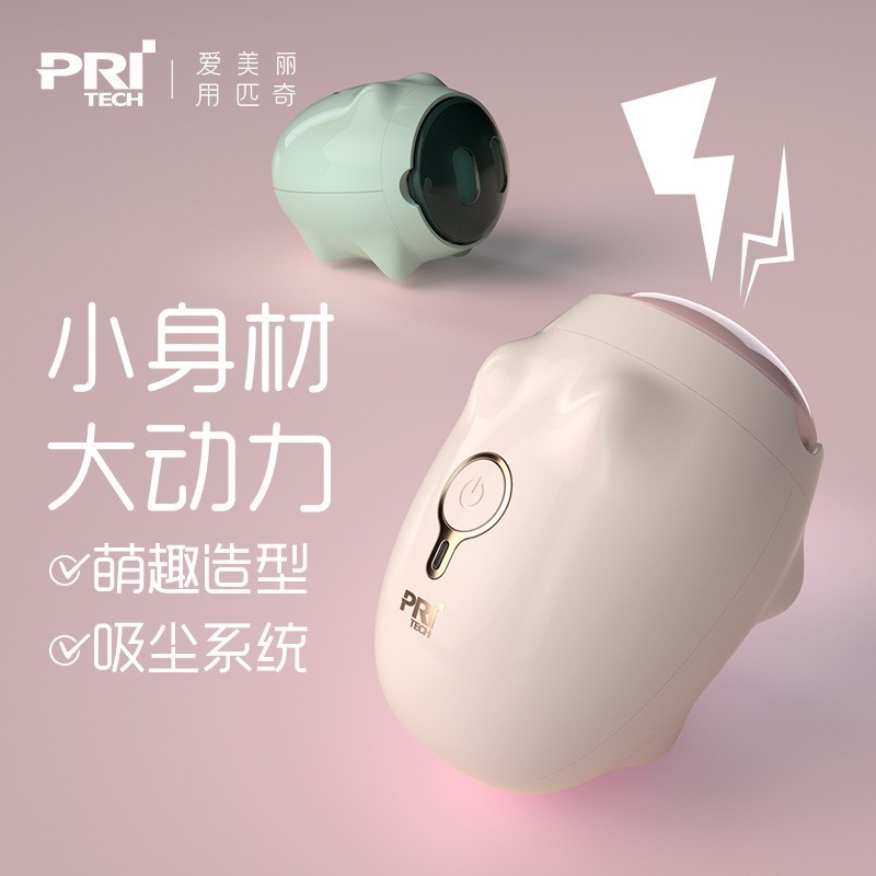 萌趣造型便携式吸尘电动磨脚器自动吸屑双档磁吸磨头神器图3