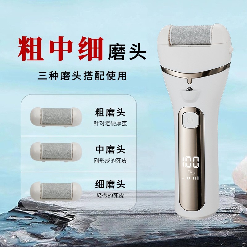 跨境新款电动数显磨脚器去死皮老茧修脚神器自动搓脚磨脚石充电式图4