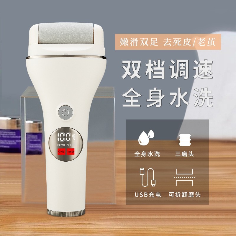 厂家新款电动磨脚器两档调节全身水洗数显磨皮机祛死皮角质图4