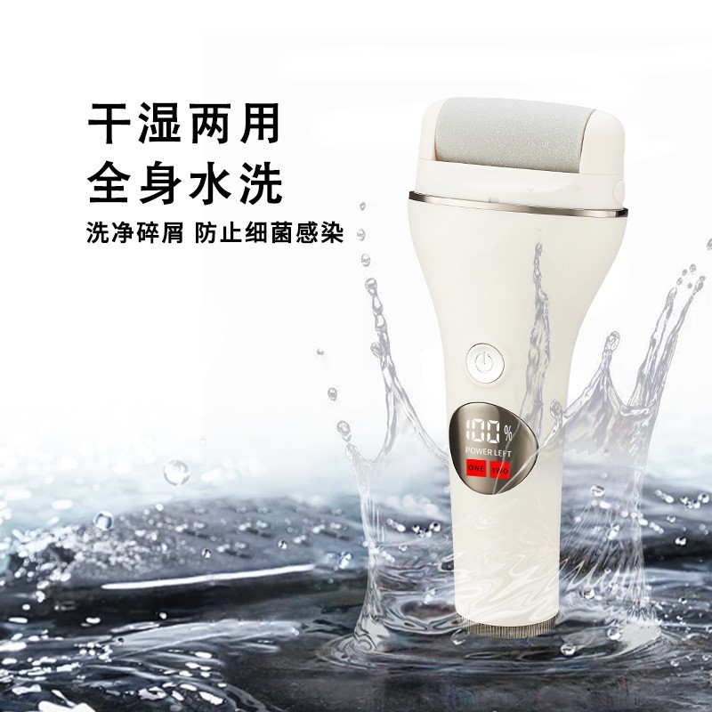 厂家新款电动磨脚器两档调节全身水洗数显磨皮机祛死皮角质图2