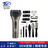 2024新款跨境数显三挡调速电动磨脚器去死皮老茧修脚神器修足磨皮