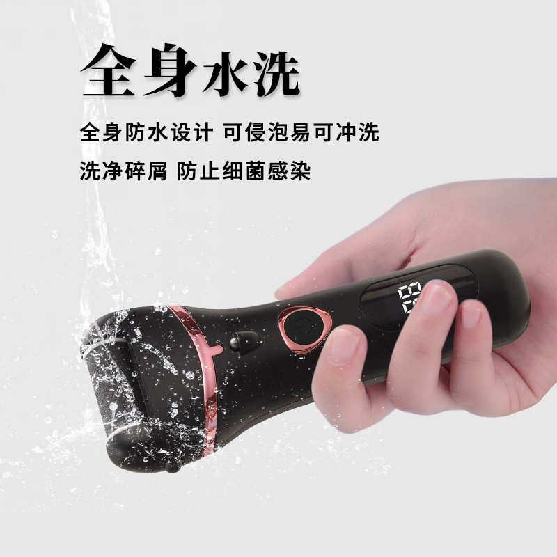 新款水洗电动磨脚皮充电式磨脚器去脚皮死皮老茧修足机修脚器工具图4