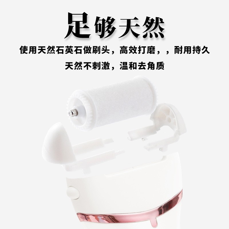 新款水洗电动磨脚皮充电式磨脚器去脚皮死皮老茧修足机修脚器工具图2