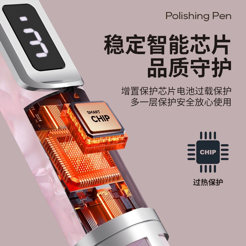 跨境液晶显示屏磨甲笔电动磨甲器美甲仪磨平抛光亮甲高效美甲工具图2