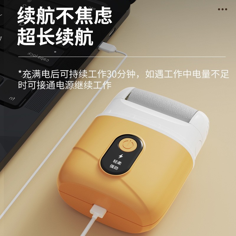 定制工厂2025家用去死皮脚皮老茧美肤磨脚器电动磨脚器电动修脚器图3