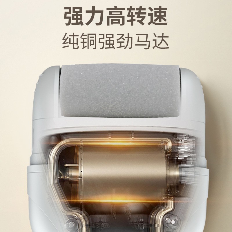 跨境电动磨脚器去死皮全身水洗自动修脚器充电式修脚电动磨脚图4
