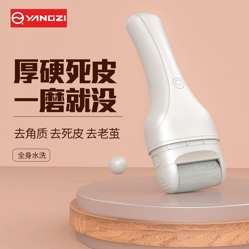 跨境电动磨脚器去死皮全身水洗自动修脚器充电式修脚电动磨脚图2