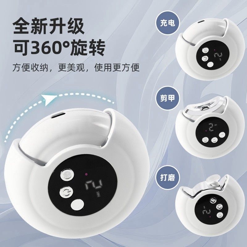 家用自动磨甲器电动指甲刀儿童成人打磨抛光防夹指甲钳美甲打磨机图3