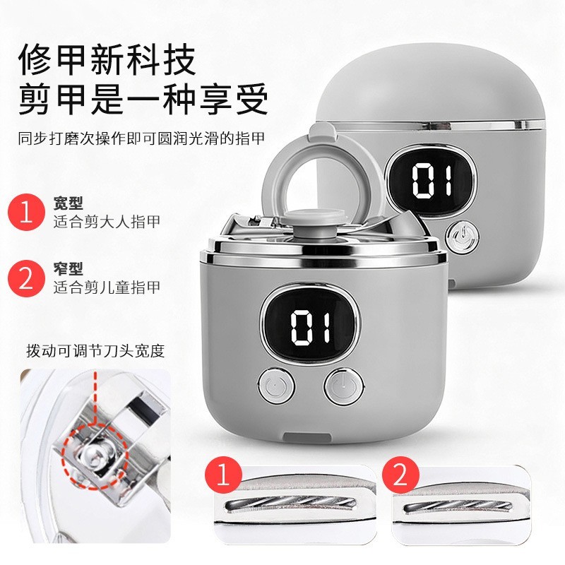 新款二合一电动指甲刀充电全自动指甲剪钳家用婴儿便携儿童磨甲器图3