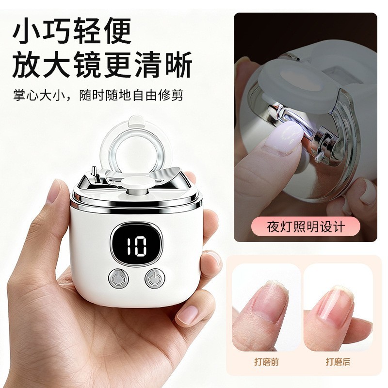 新款二合一电动指甲刀充电全自动指甲剪钳家用婴儿便携儿童磨甲器图4