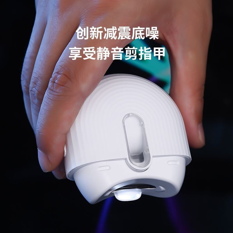 新款电动指甲刀儿童老人全自动磨甲器防夹肉指甲剪成人美甲器跨境图2