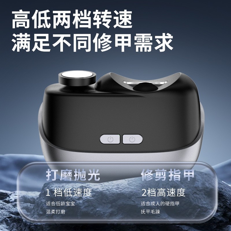 新款电动指甲刀全自动儿童成人修剪磨甲器家用多功能防夹肉指甲剪图2