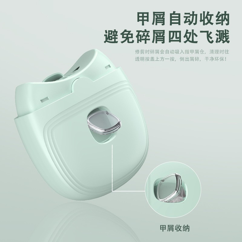 电动指甲刀全自动指甲剪家用宝宝儿童磨甲器成人美甲指甲剪刀跨跨图2