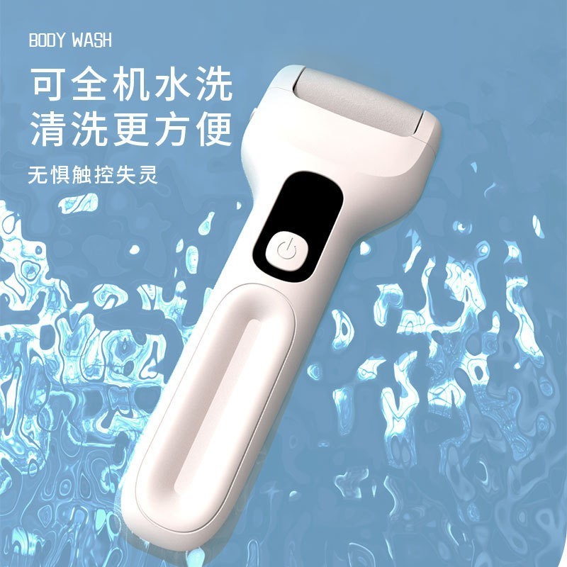电动磨脚器大功率刮脚皮去死皮老茧修脚器家用全自动美脚修足机器图3