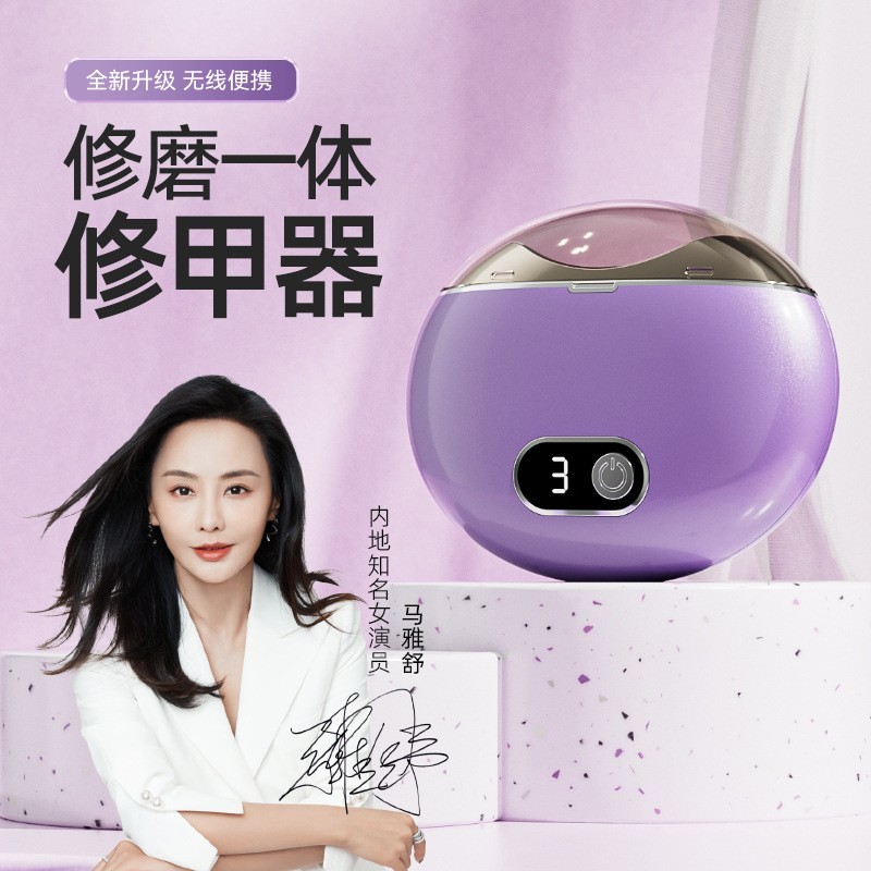 跨境电动指甲刀高品质超静音带灯成人美甲可充电磨甲器自动指甲剪图4