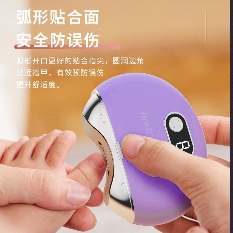 跨境电动指甲刀高品质超静音带灯成人美甲可充电磨甲器自动指甲剪图2