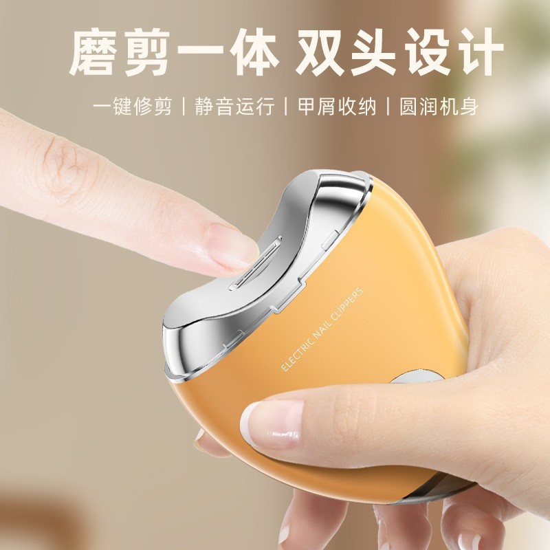 电动指甲剪家用指甲打磨机二合一磨甲器儿童安全指甲铅自动美甲剪图4