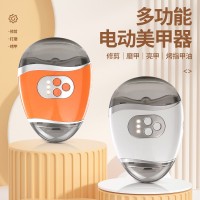 电动指甲剪家用指甲打磨机三合一磨甲器儿童安全指甲铅自动