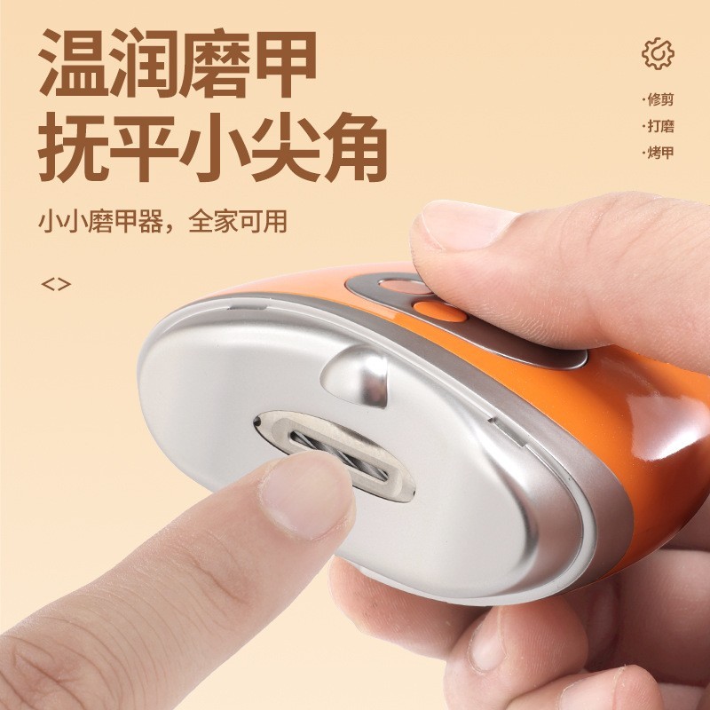 电动指甲剪家用指甲打磨机三合一磨甲器儿童安全指甲铅自动图2