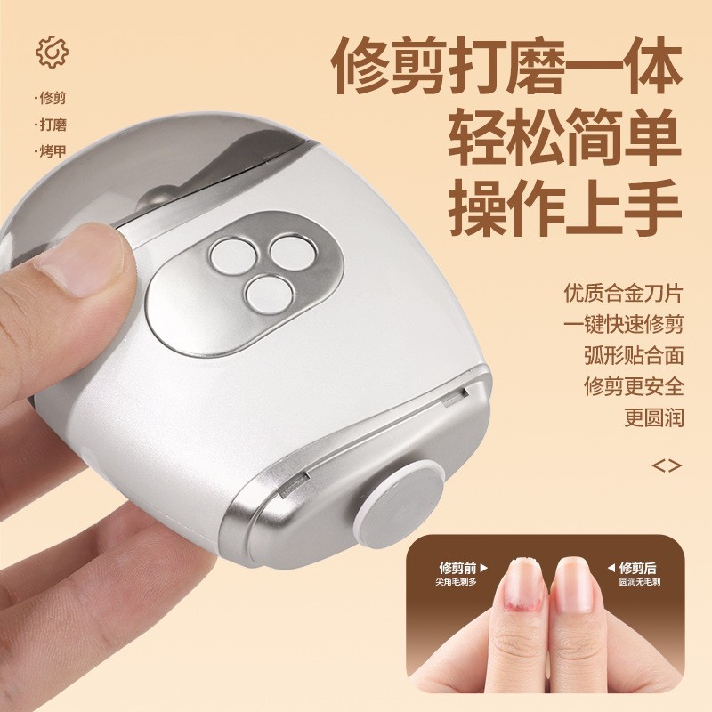 电动指甲剪家用指甲打磨机三合一磨甲器儿童安全指甲铅自动图4