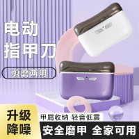 跨境电动指甲刀带灯成人美甲可充电磨甲器自动指甲剪静音设计