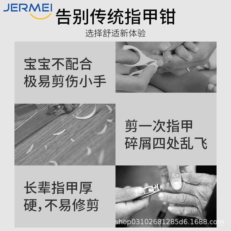 电动指甲刀多功能磨甲器可充电宝宝指甲刀儿童老人指甲剪美甲工具图2