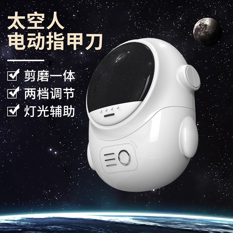 电动指甲刀静音带灯防夹自动指甲剪学生老人安全磨甲器成人美甲钳图2