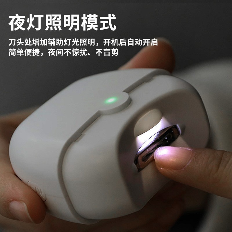 跨境电动指甲刀全自动迷你指甲剪婴儿老人修甲器磨甲器美甲打磨机图3